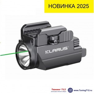 Фонарь с лцу Klarus GL2 (1000 lm) Фонарь с лцу Klarus GL2 (1000 lm)