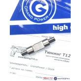 Ось предохранителя GP (деталь №23)