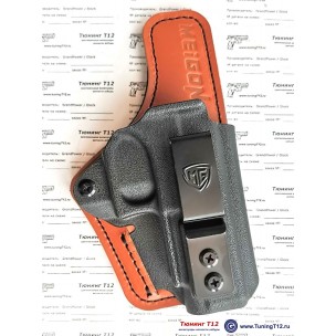 Модель MG-43H1 Kydex+L для Glock 43X/G48 Модель MG-43H1 Kydex+L для Glock 43X/G48