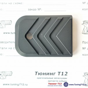 Алюминиевая пятка для Glock 3D шеврон Алюминиевая пятка для Glock 3D шеврон