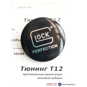 Значок c логотипом Glock Perfection Значок c логотипом Glock Perfection