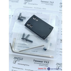 Пластина коллиматора RMS/MAG для Glock Пластина коллиматора RMS/MAG для Glock