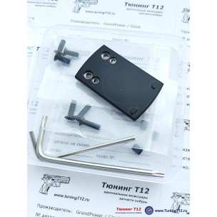 Пластина коллиматора RMS/MAG для Glock