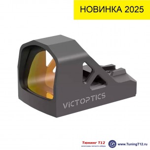 Коллиматор VictOptics SRD 1x20x25 Коллиматор VictOptics SRD 1x20x25