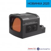 Коллиматор VO Frenzy-S 1x17x20 SCRD-68