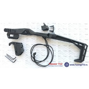 Recover Tactical 20/20N Glock Stabilizer