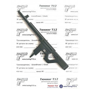 Универсальный ключ Vector Optics VeKey-1