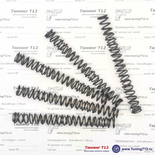 Возвратная пружина витая DNMC-GP-T12 Возвратная пружина витая DNMC-GP-T12
