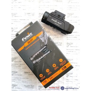 Подствольный фонарь Fenix GL07 (700Lm)
