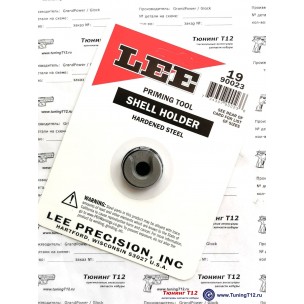 Шеллхолдер LEE 19 и R19 (USA)