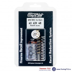 Направляющая DPM для Glock 43 и G43X