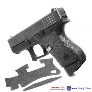 Тактическая-наклейка X-Tape на Glock 43