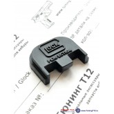 Заглушка затвора 3D Glock Perfection