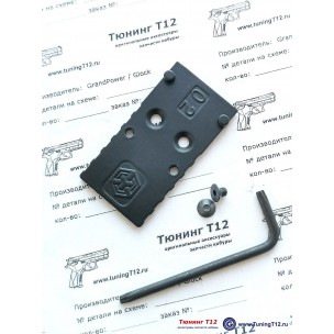 MOS пластины для Glock от AW Custom