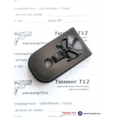 Алюминиевая пятка магазина для Glock 43