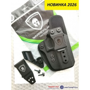 Модель WRL-4309-CLW для Glock 43/G43X