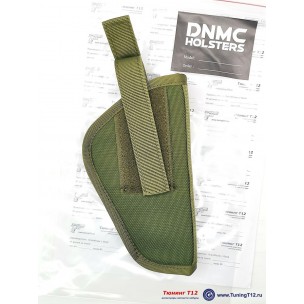 Модель DNMC-US green - универсальная 