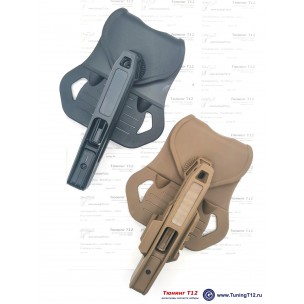 Универсальная кобура из полимера G7-RPL