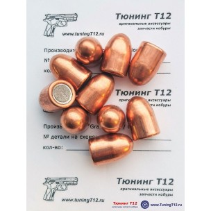 Пуля .45 Cal 230gr FMJ биметал БПЗ 