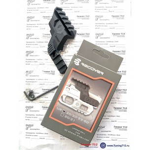 Кронштейн UR20 Recover Tactical