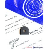 Заглушка затвора для Grand Power TQ2/TQ1