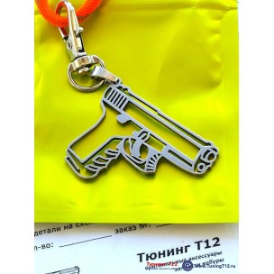 Брелок стальной в форме Glock 17 Gen4 