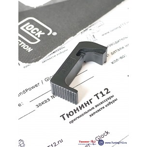 Кнопка выброса магазина Glock 43X