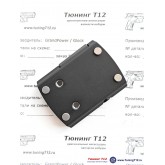 Кронштейн RMS/MAG на вивер/пикатини