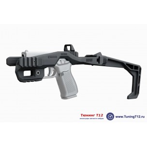 Recover Tactical 20/20 N43 Stabilizer 