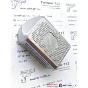 Пятка для магазина SIG/CZ +2rnd (M-ARMS)