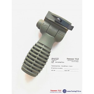 Рукоятка тактическая поворотная T-FS