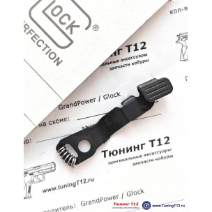 Затворная задержка для Glock 43X/G48