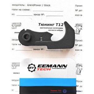 Курок c J-pin для AR-15 (Eemann Tech)
