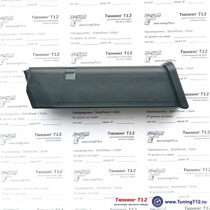Магазин для Glock 17 на 17 патронов