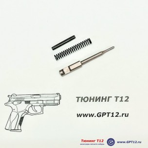 Ударник GP (комплект c пружиной+штифтом) Ударник GP (комплект c пружиной+штифтом)