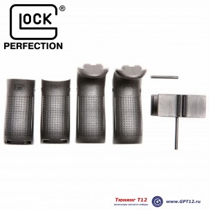 Комплект сменных накладок Gen4/Gen5 Комплект сменных накладок Gen4/Gen5