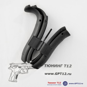 Комплект 4-х сменных накладок Gen4/Gen5 Комплект 4-х сменных накладок Gen4/Gen5