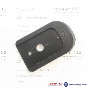 Пластиковая пятка магазина GP T12/TQ2 Пластиковая пятка магазина GP T12/TQ2