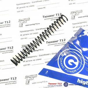 Возвратная пружина листовая GP T11/TQ1 Возвратная пружина листовая GP T11/TQ1