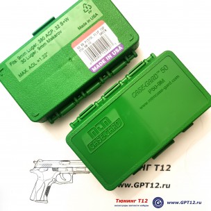 Ящик на 50 патронов 9x19/10x28 (Green) Ящик на 50 патронов 9x19/10x28 (Green)