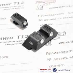 Комплект тритиевых прицельных Glock Комплект тритиевых прицельных Glock