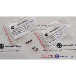Штифты крепления ствола GP - 3 штуки Штифты крепления ствола GP - 3 штуки