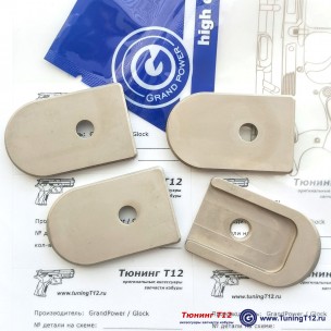 Пятка из нержавеющей стали GP T12/TQ2