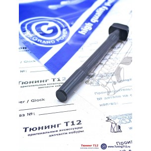 Направляющая GP из стали для T11 и TQ1