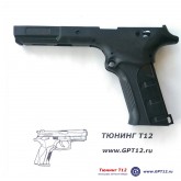 Рукоятка МК7 доработанная (Россия)