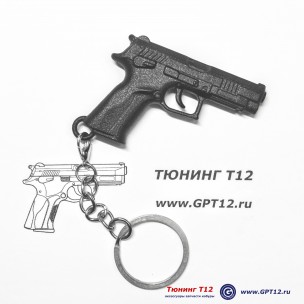 Брелок в форме пистолета GP K100 Брелок в форме пистолета GP K100