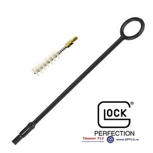 Набор для чистки пистолетов Glock Набор для чистки пистолетов Glock