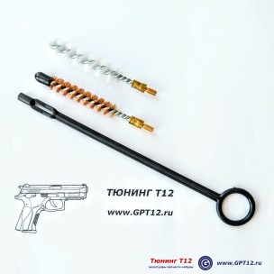 Набор для чистки пистолетов Glock Набор для чистки пистолетов Glock