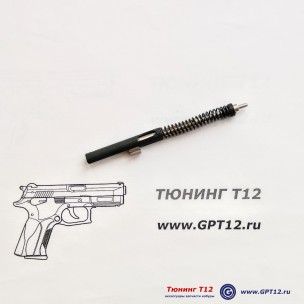 Комплект ударника для GP TQ1/TQ2/Q100 Комплект ударника для GP TQ1/TQ2/Q100