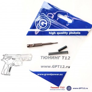 Ударник для GP STRIBOG (комплект) Ударник для GP STRIBOG (комплект)